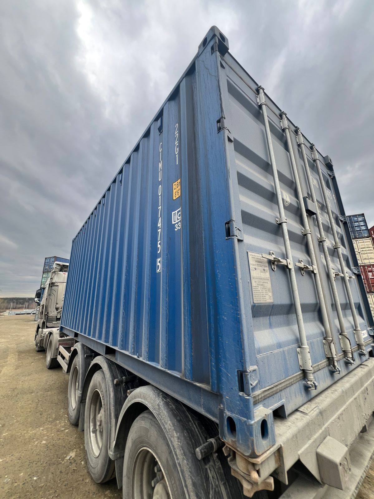 Морской контейнер CIMU0174755